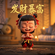真人游戏玩家